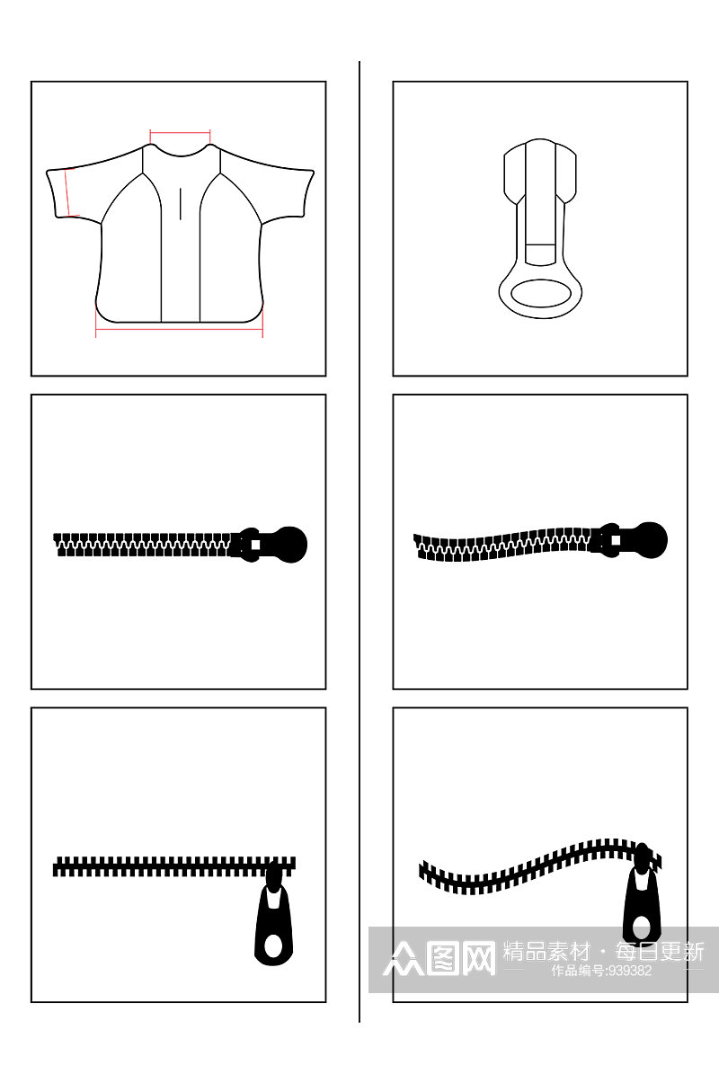 简约衣物服装装饰拉链装饰图案素材