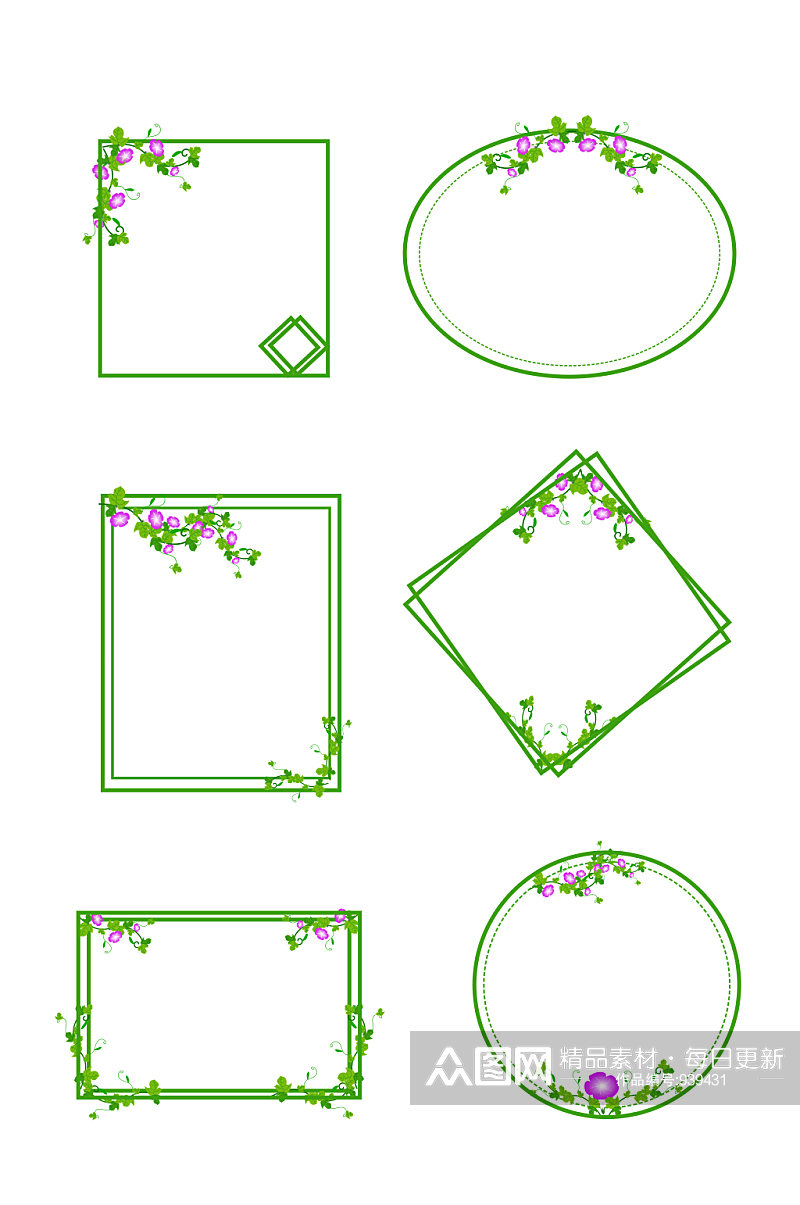喇叭花绿色藤条花边框套图元素素材