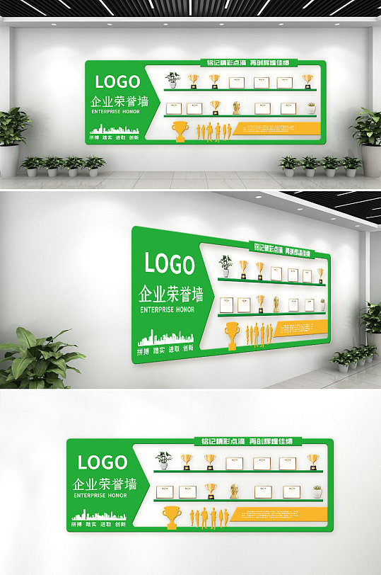 简约商务立体文化墙-众图网