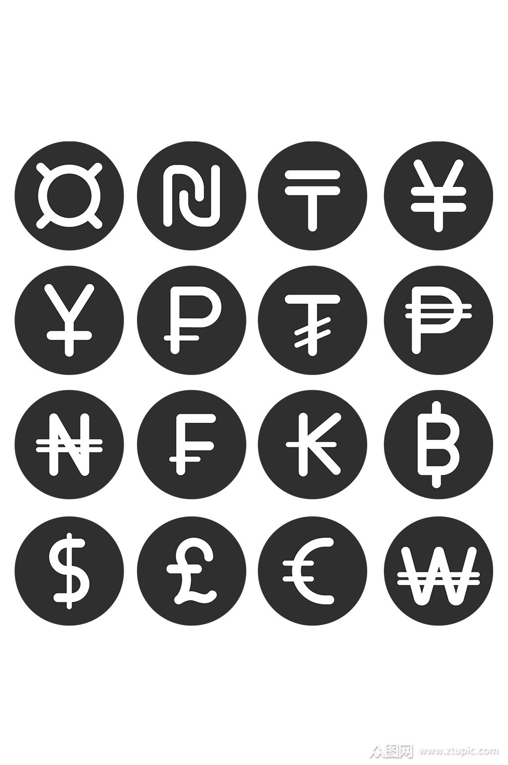 币种符号图标icon素材