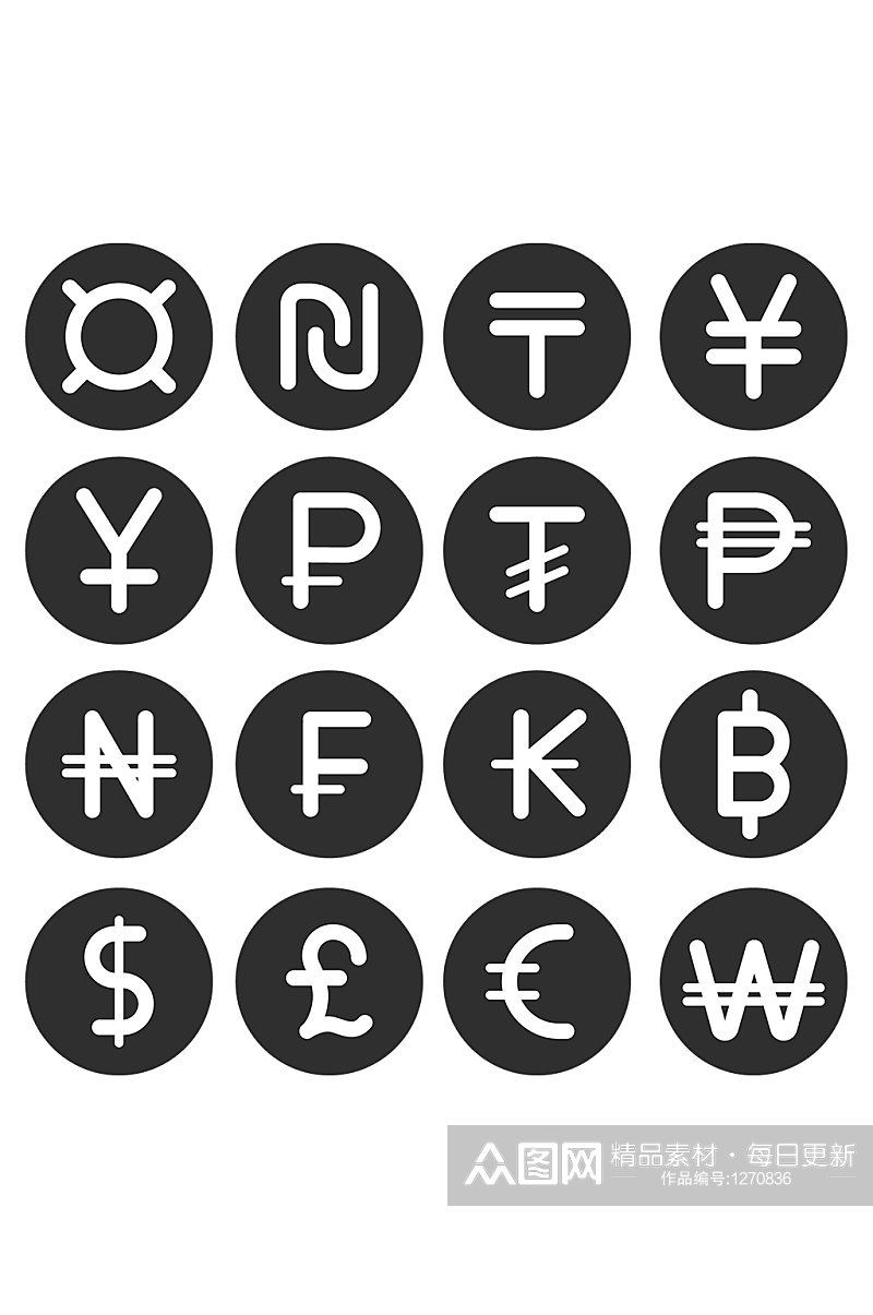 币种符号图标icon素材