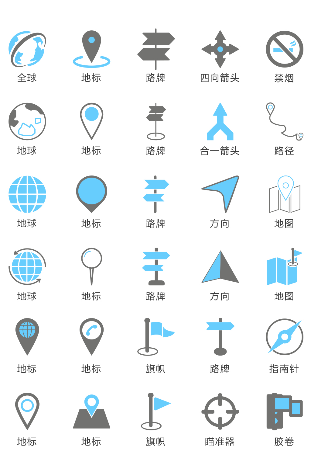 目标定位素材_目标定位模板_目标定位设计图片免费下载-众图网