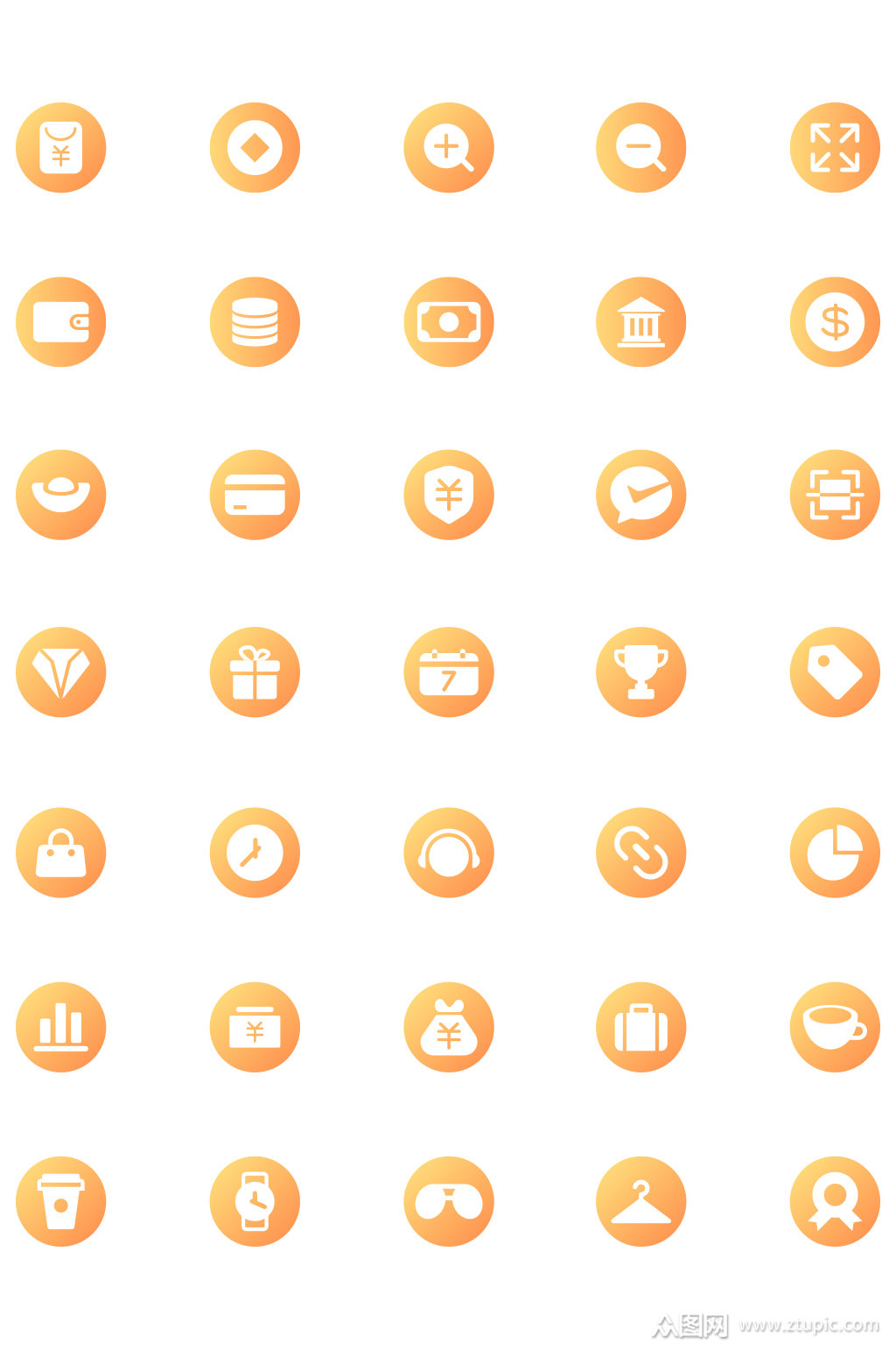 常用金融商务图标icon模板下载-编号1271422-众图网