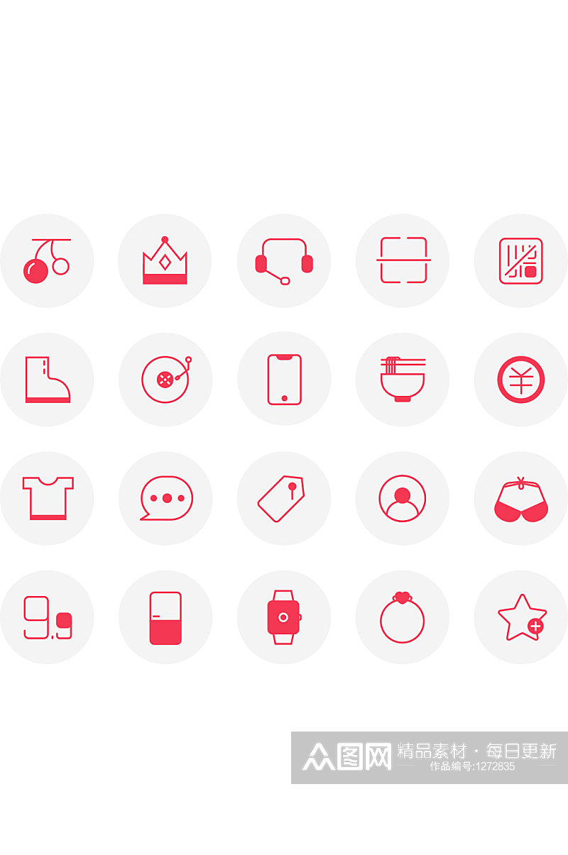 红色购物类网站及APP使用图标素材