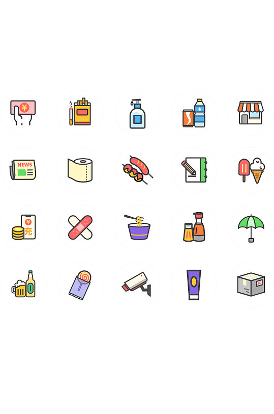 便利店相关图标icon