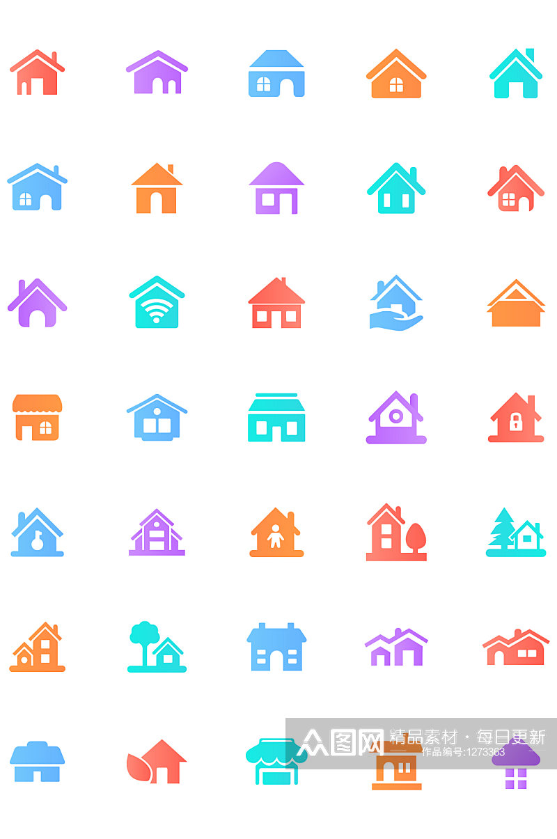 彩色房子icon素材
