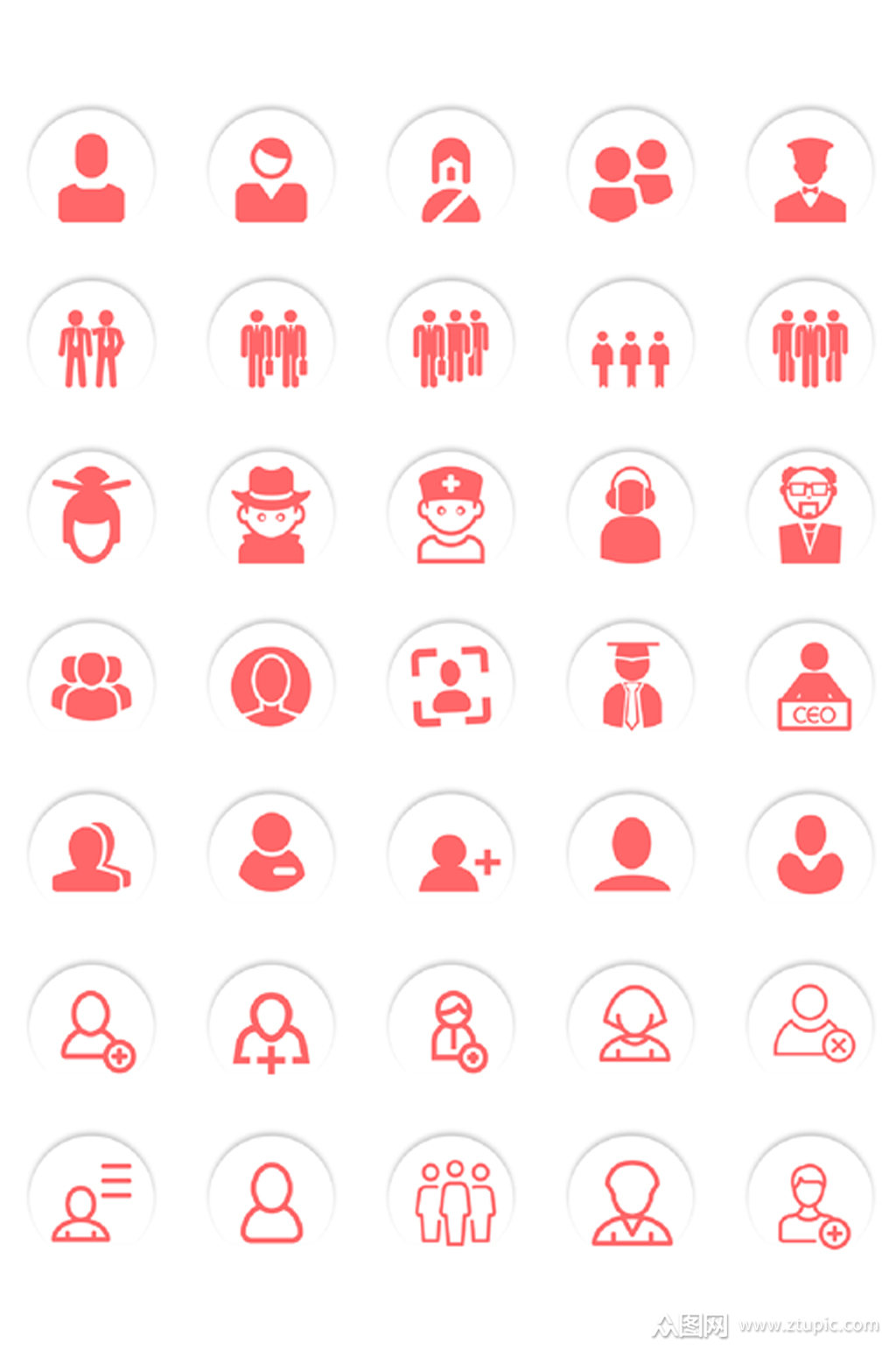 红色小人图标设计