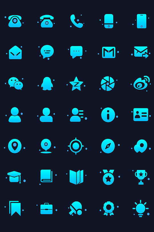 蓝色简历iconUI图标科技感渐变
