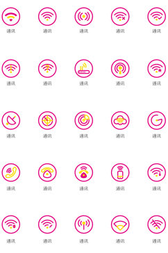 创意线性双色wifi通讯icon