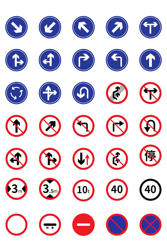 交通规则图标展示icon