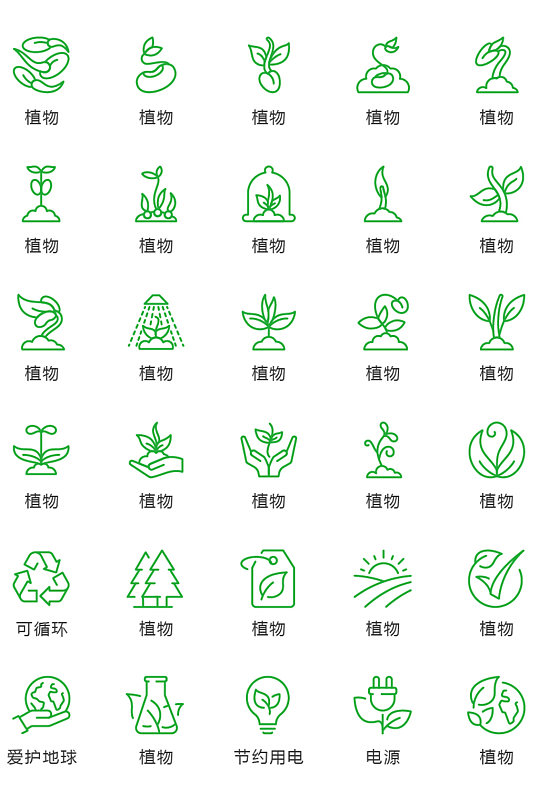 绿色线性环保绿化植物图标矢量