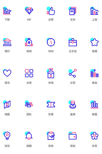 创意线性银行金融icon冷色矢量图标原创UI