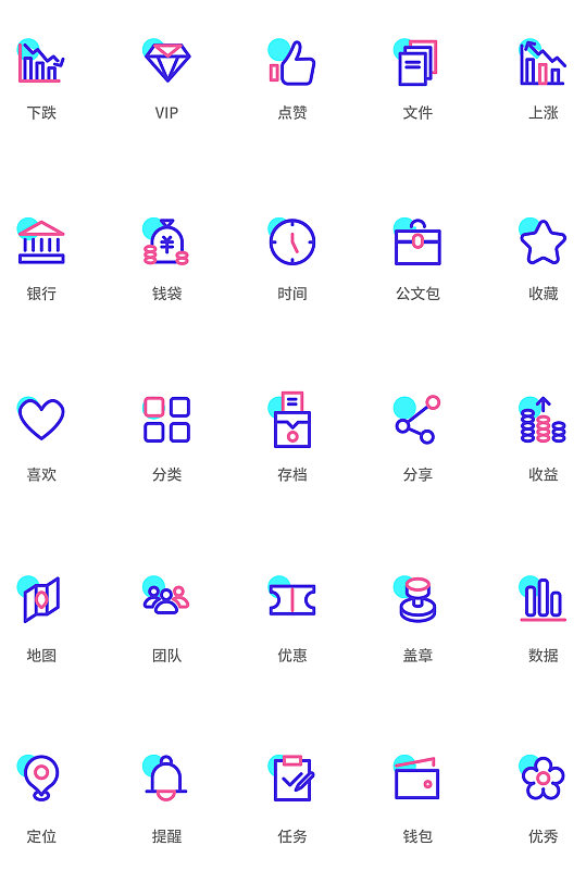 创意线性银行金融icon冷色矢量图标原创UI