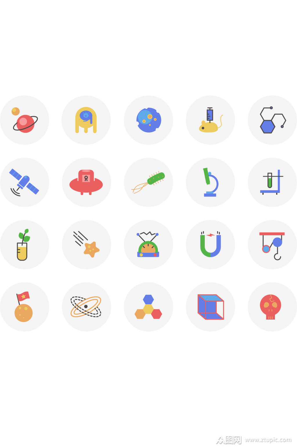 科学领域图标icon