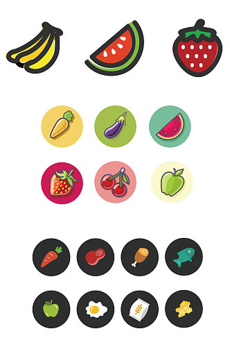 蔬菜水果圆形图标icon矢量