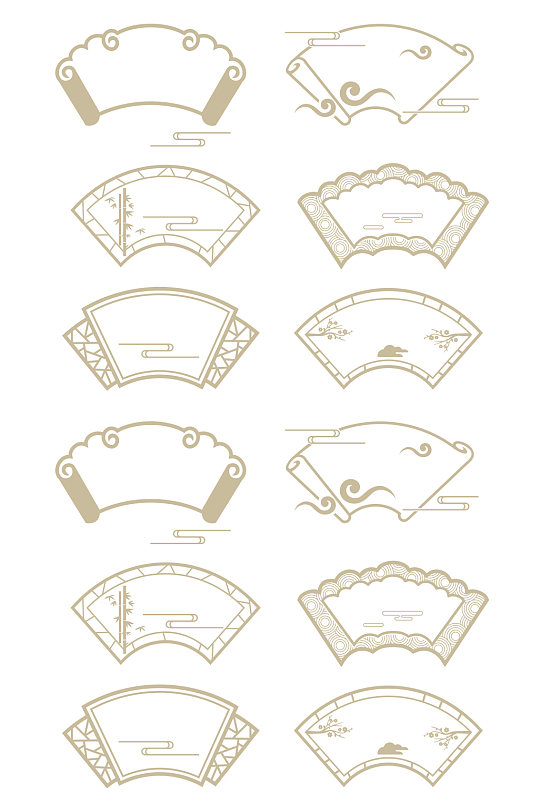 好看扇形中式花纹边框