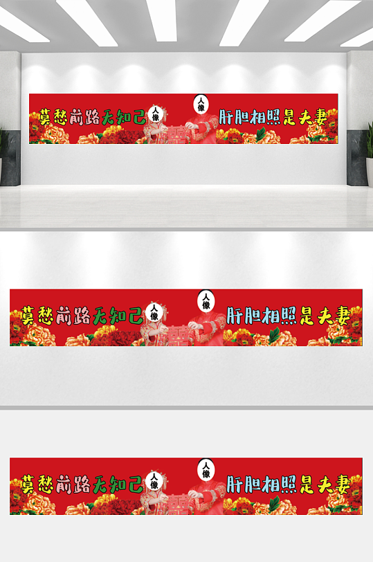 新婚庆典婚礼背景-众图网