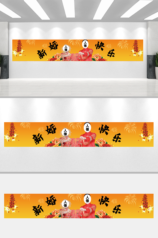 新婚庆典婚礼背景-众图网