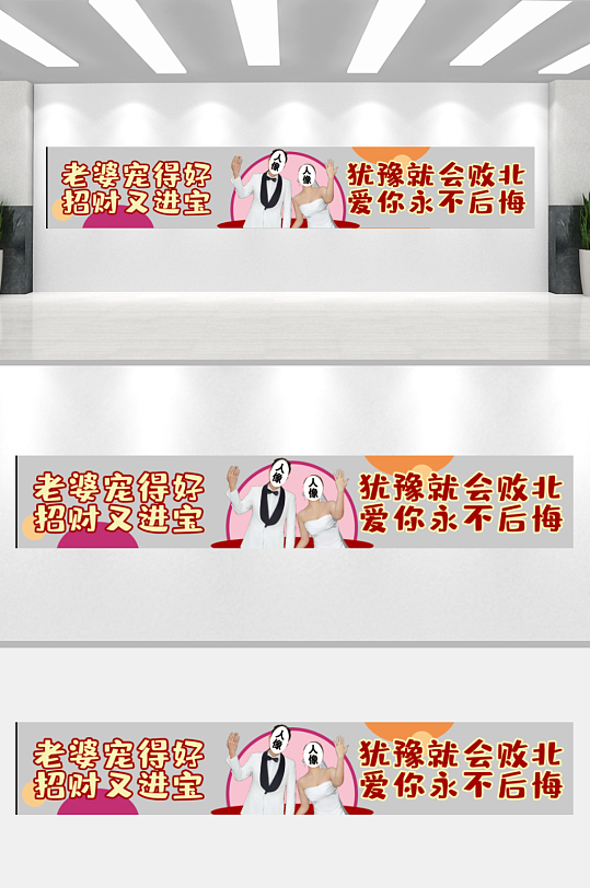 新婚庆典婚礼背景-众图网