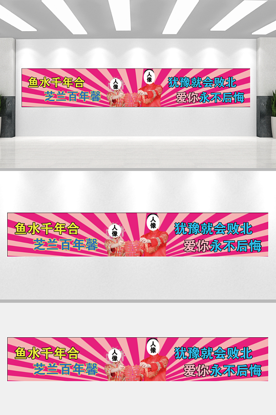 新婚庆典婚礼背景-众图网