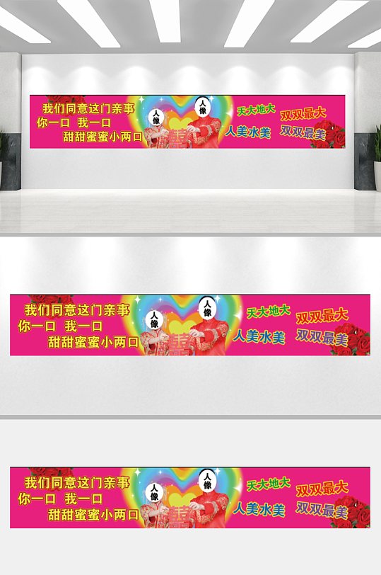 新婚庆典婚礼背景-众图网