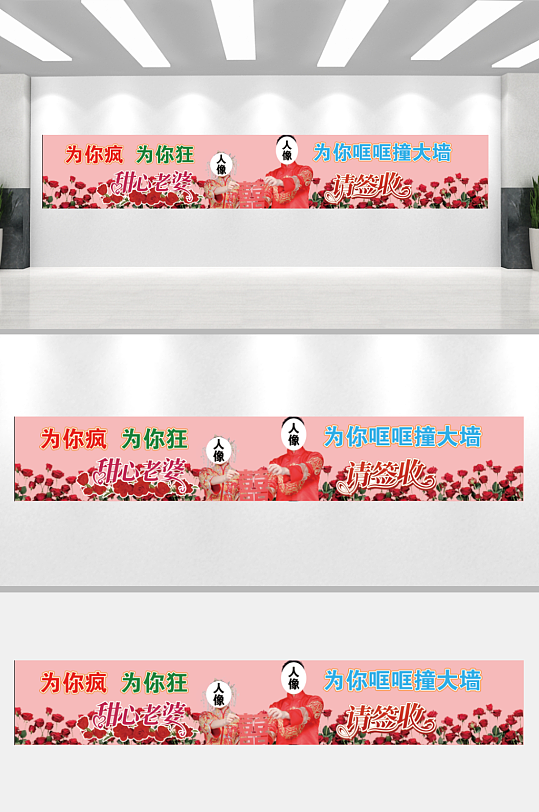 新婚庆典婚礼背景-众图网