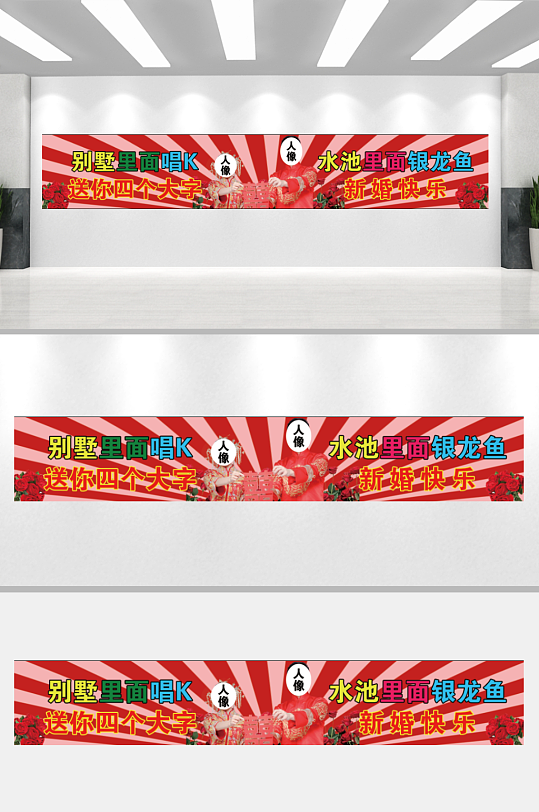 新婚庆典婚礼背景-众图网