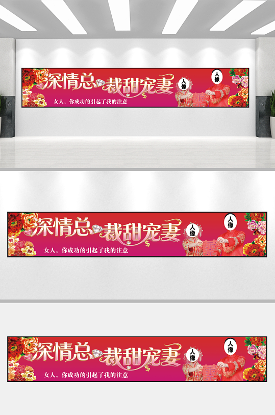 新婚庆典婚礼背景-众图网