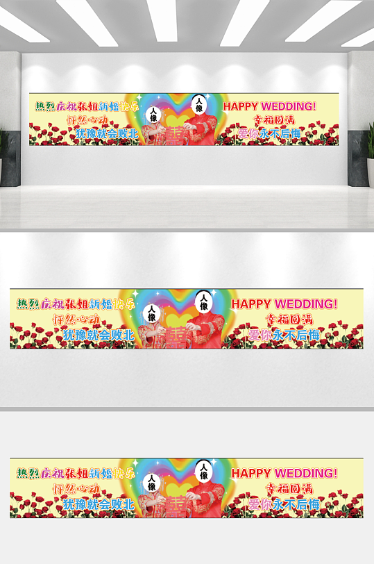 新婚庆典婚礼背景-众图网