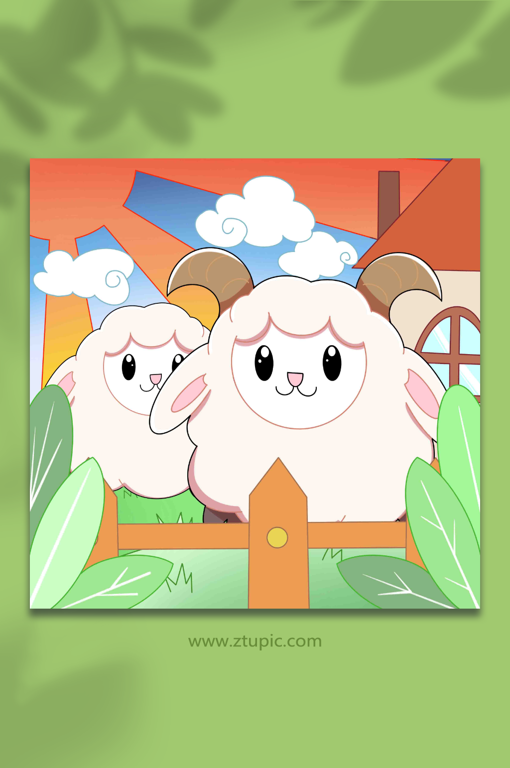 健康小羊小绵羊阳康插画元素素材