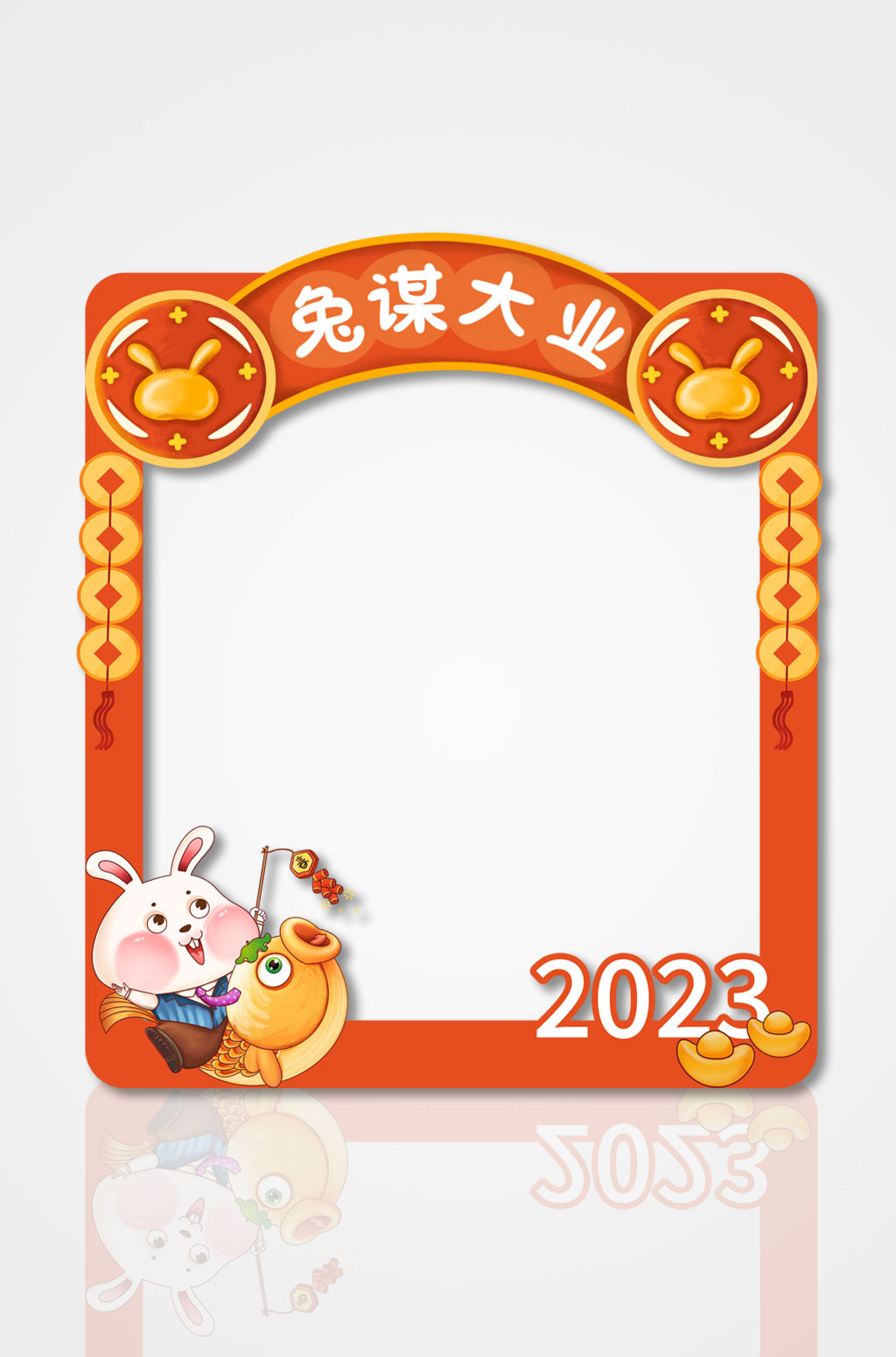 兔年拍照框兔年新年拍照框素材