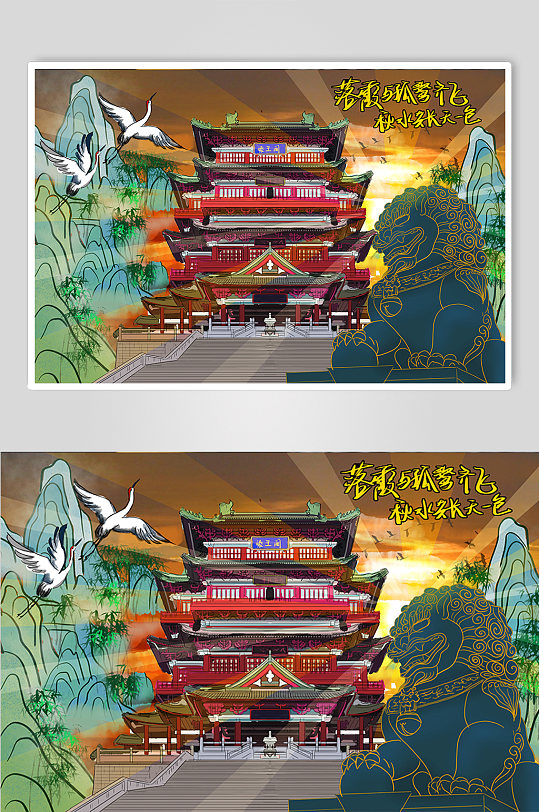 滕王阁南昌城市地标建筑插画-众图网