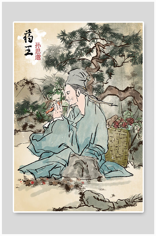 孙思邈中医中华名医人物画像插画-众图网