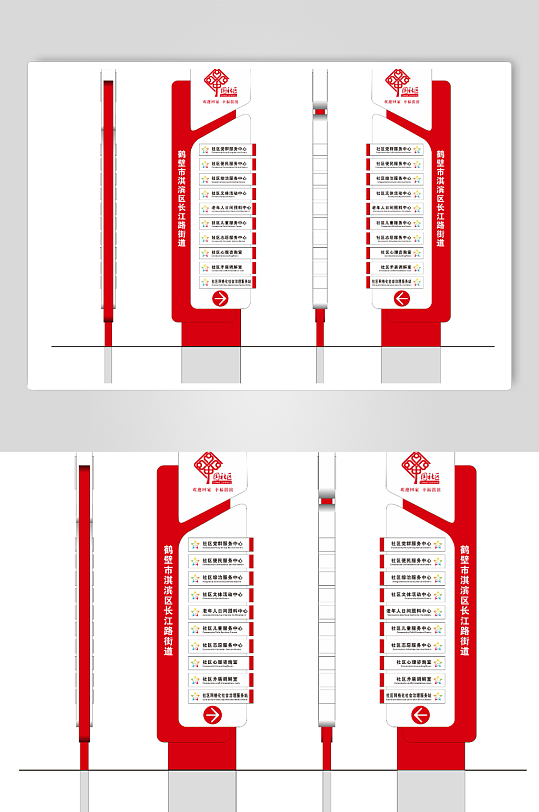 新时代文明实践站雕塑-众图网