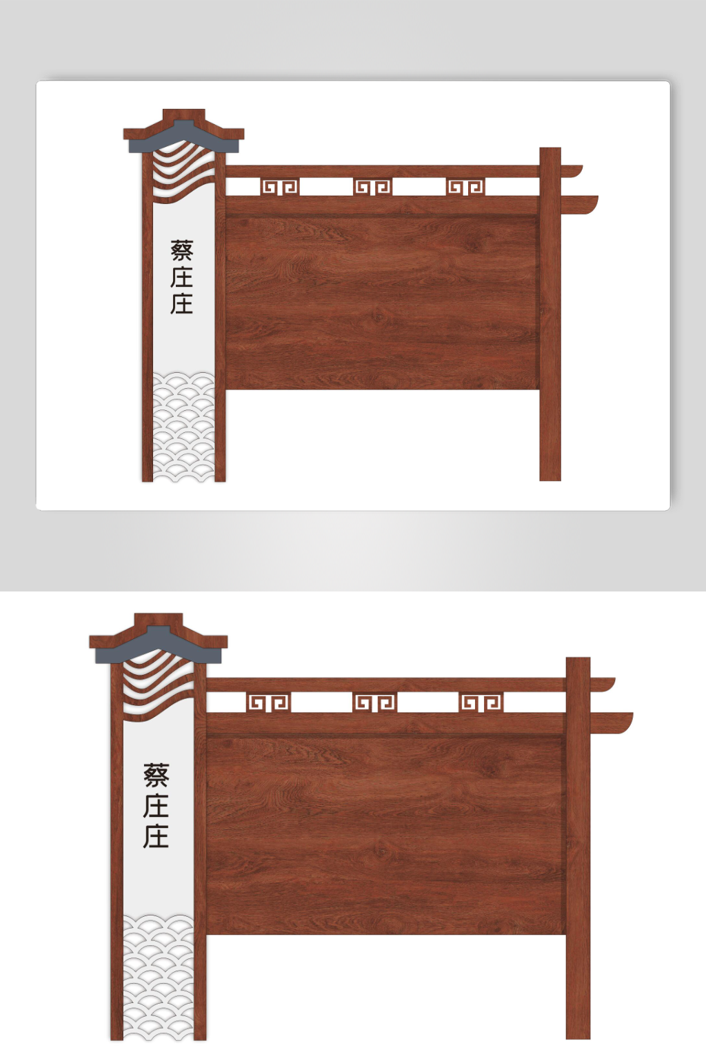 木纹党建宣传栏设计素材