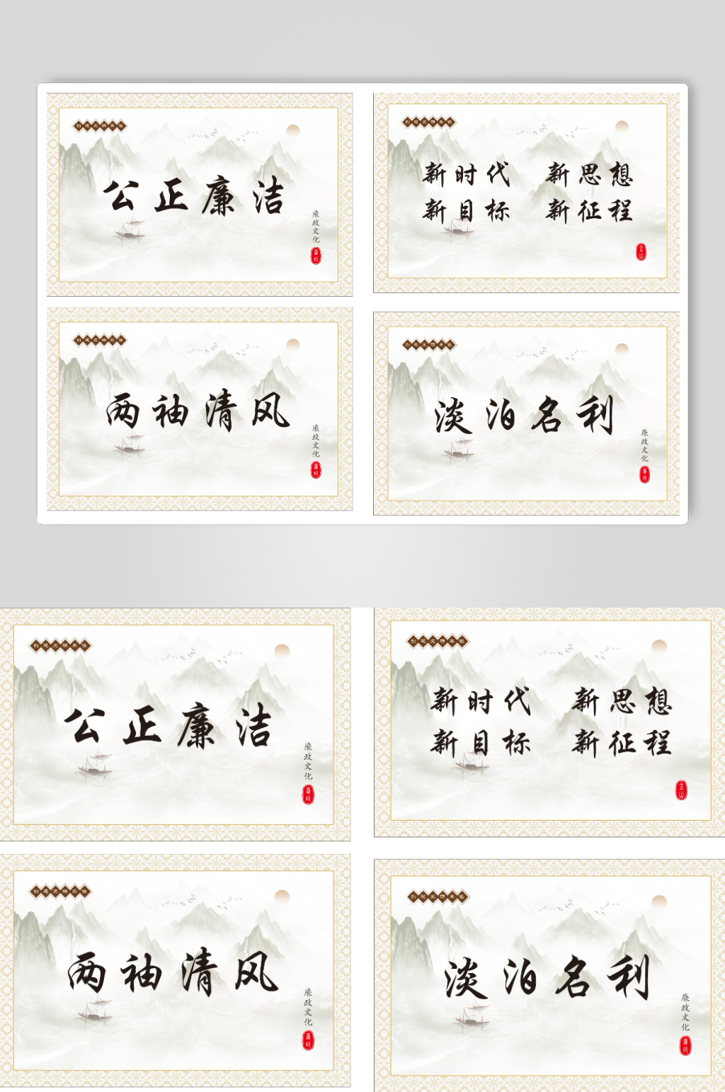 单位走廊海报设计素材