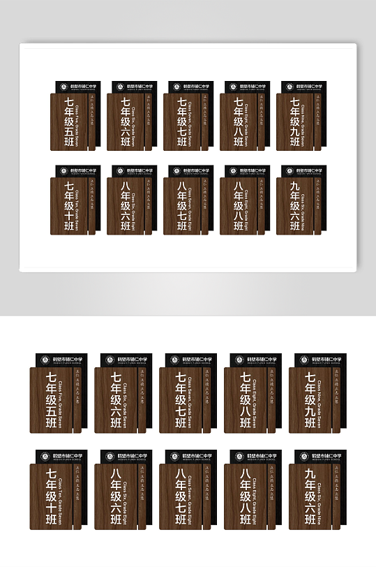 大气学校门牌设计-众图网