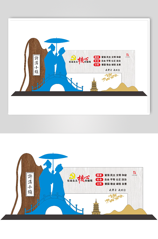 白蛇景观小品平面设计-众图网