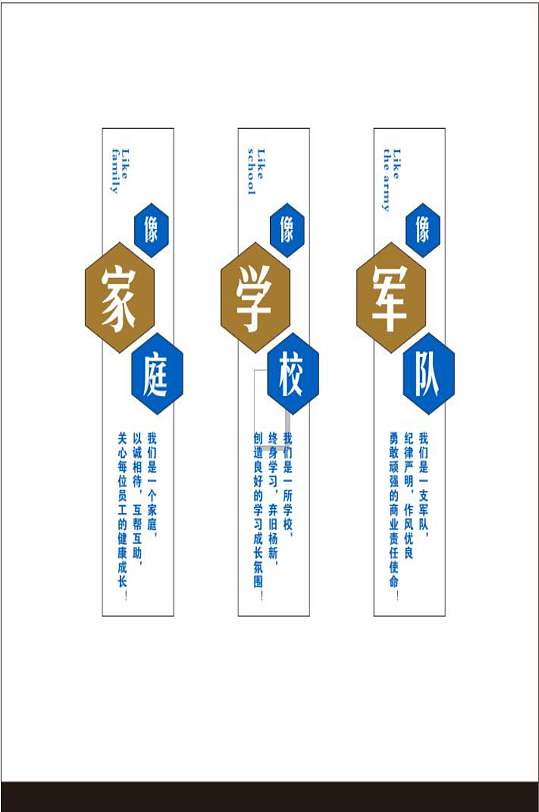 企業(yè)走廊文化墻設(shè)計(jì)