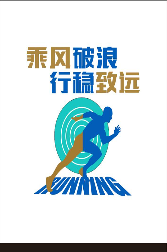 企业走廊文化墙设计-众图网