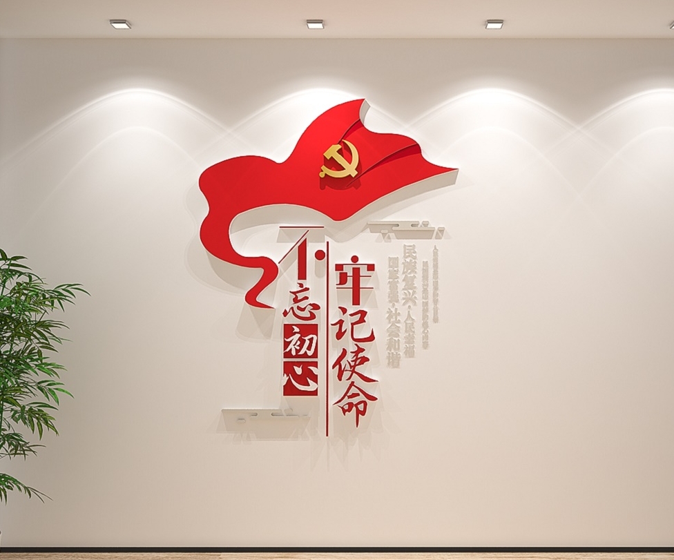 党建文化墙广告设计素材