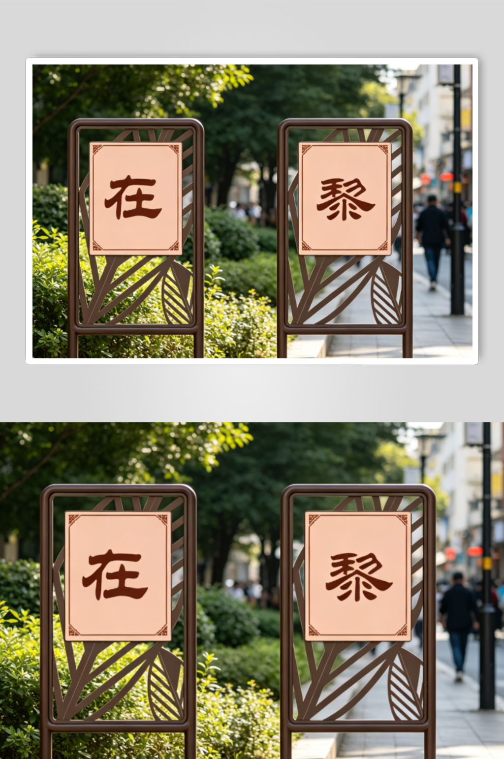 小区入口户外雕塑素材