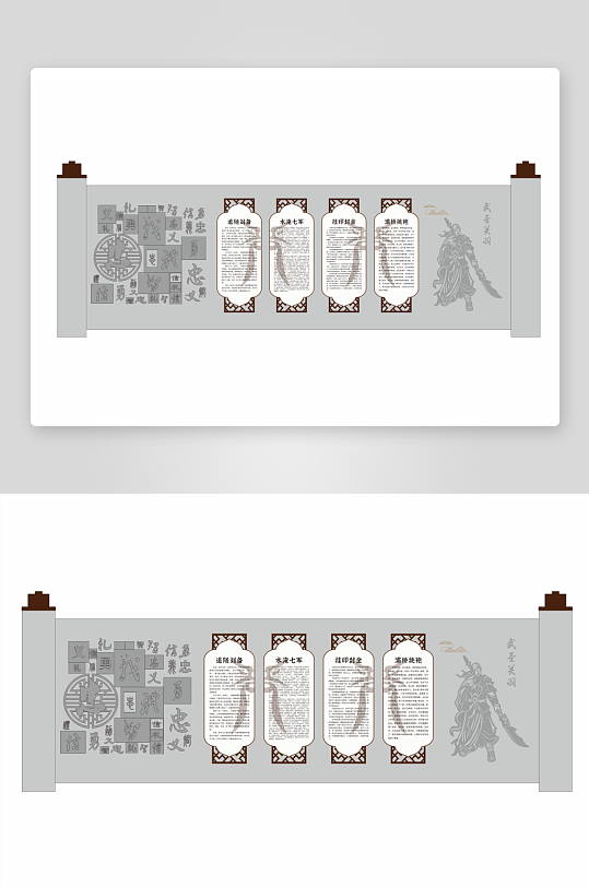 平面公园景观小品雕塑-众图网