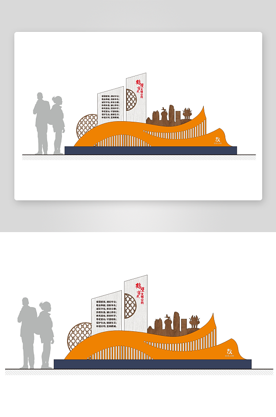 平面创文景观小品-众图网