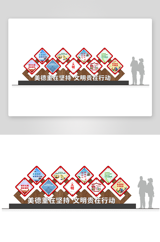 平面创文景观小品-众图网