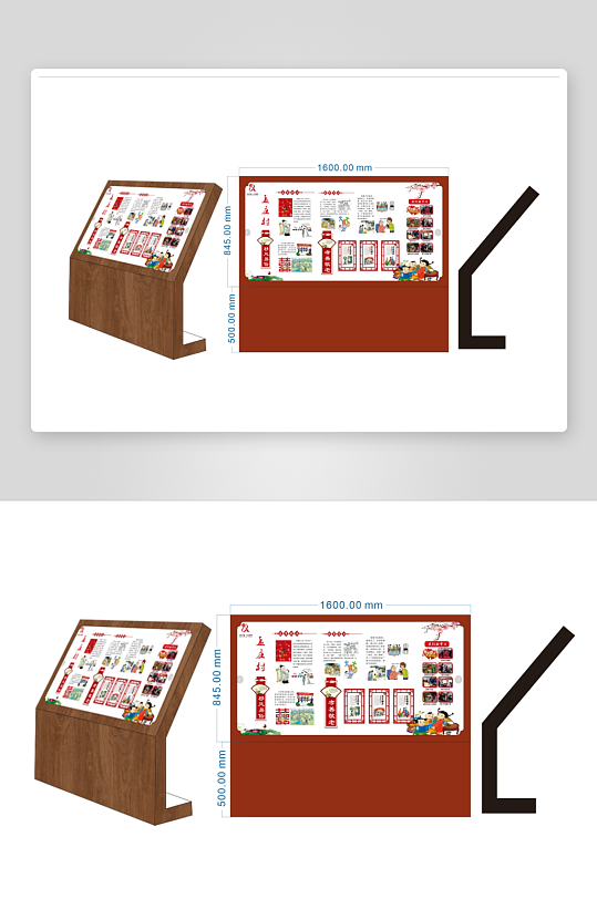 木纹立牌导览牌设计-众图网