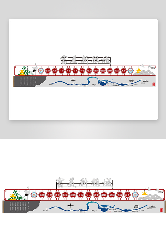 党建景观小品雕塑-众图网