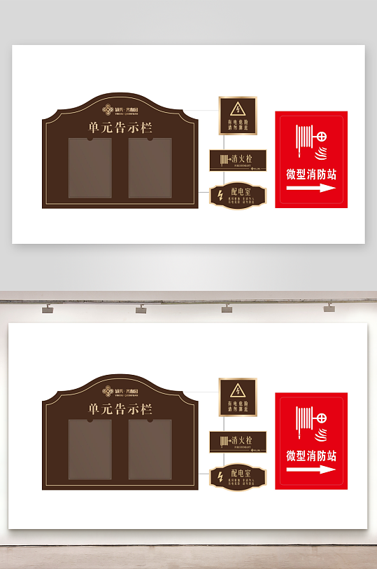 小区导视系统设计-众图网