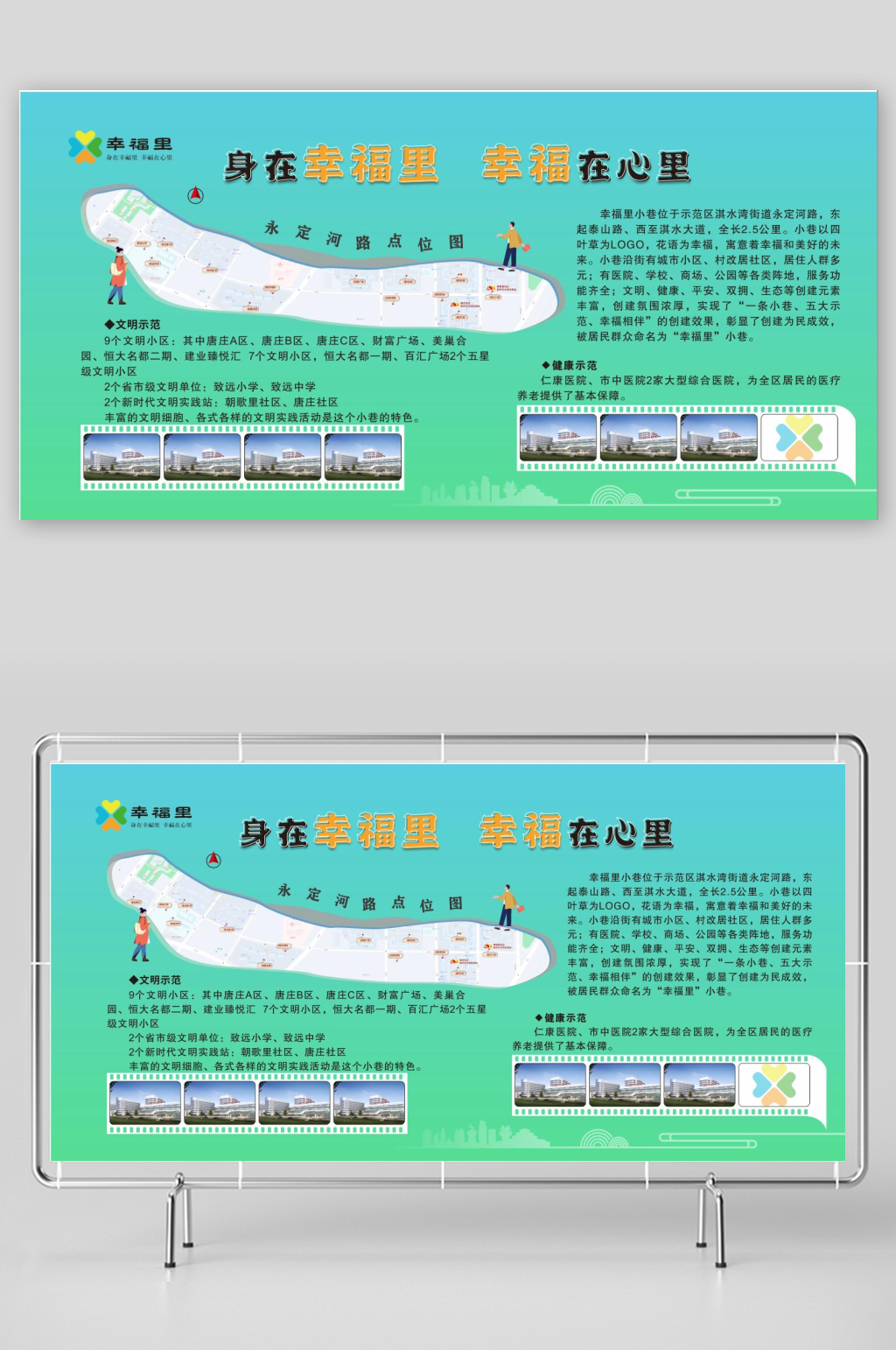 高级渐变展板设计素材