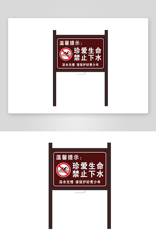 公園棗紅宣傳欄設(shè)計